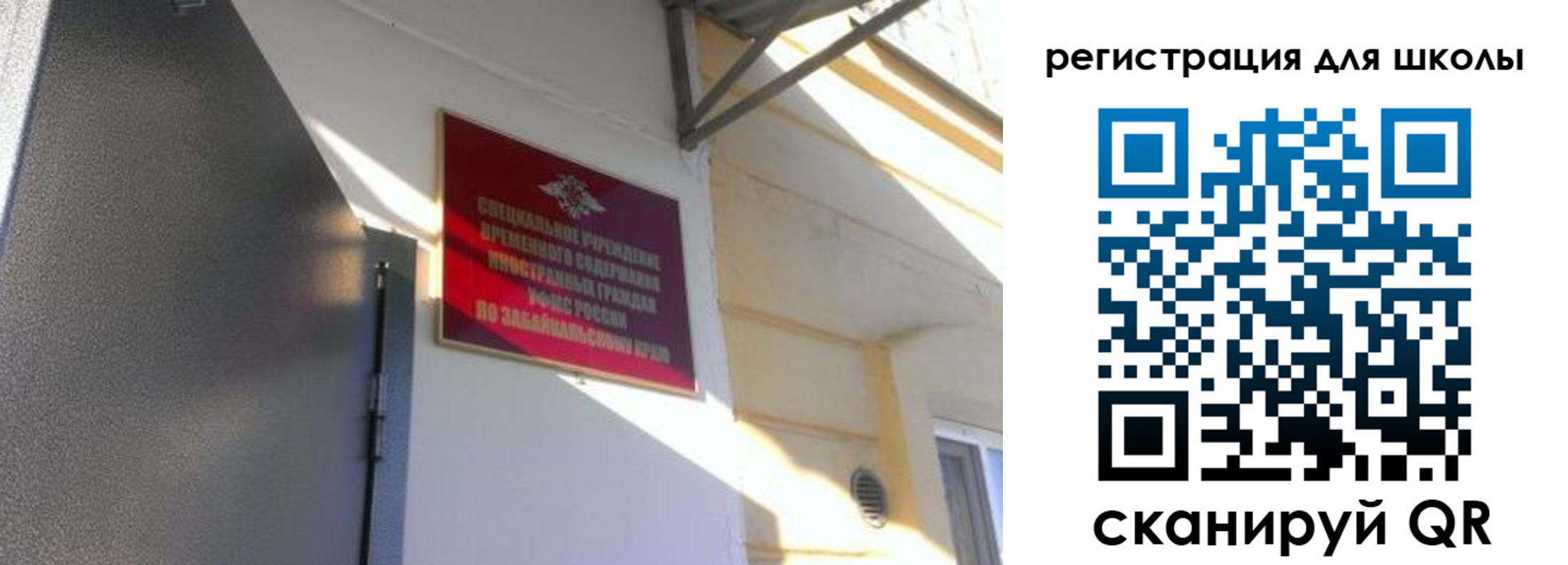 купить прописку в Волгограде